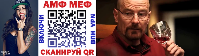 продажа наркотиков  Олёкминск  АМФ 97% 