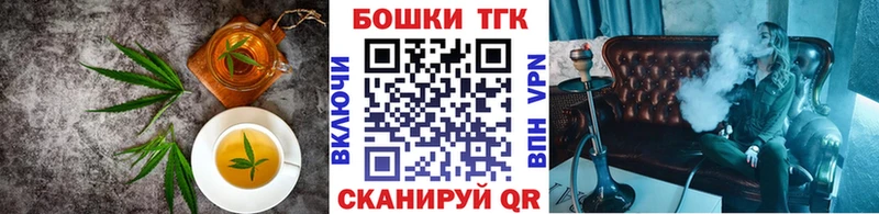 Печенье с ТГК конопля  KRAKEN зеркало  Олёкминск 