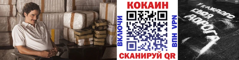 КОКАИН 97% где купить наркотик Олёкминск