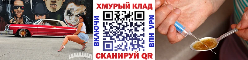 Героин афганец  где можно купить   Олёкминск 