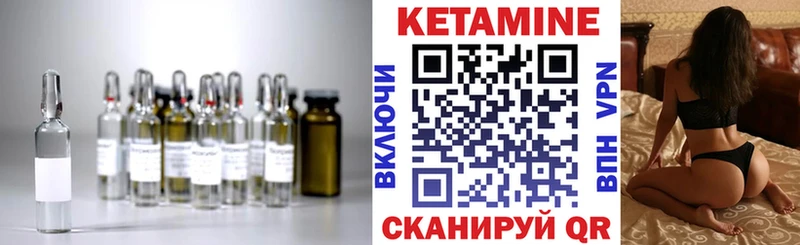 КЕТАМИН VHQ  Олёкминск 