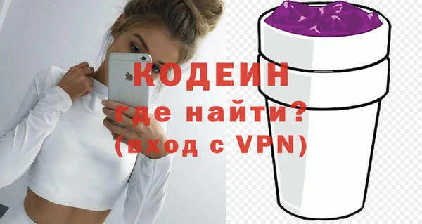 кристаллы Балахна
