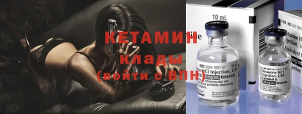кристаллы Балахна