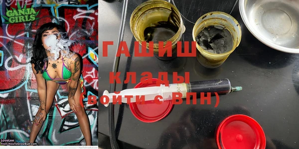 синтетический гашиш Армянск