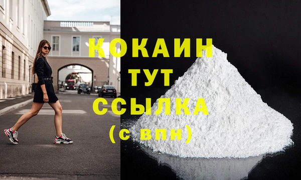 синтетический гашиш Армянск