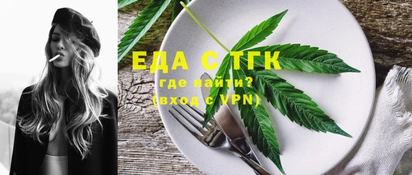 синтетический гашиш Армянск