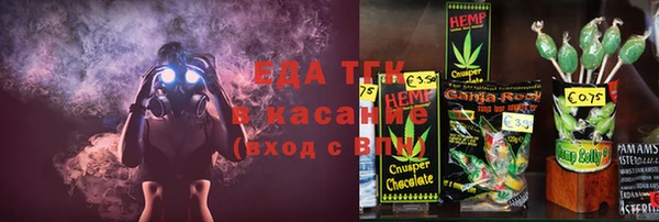 синтетический гашиш Армянск