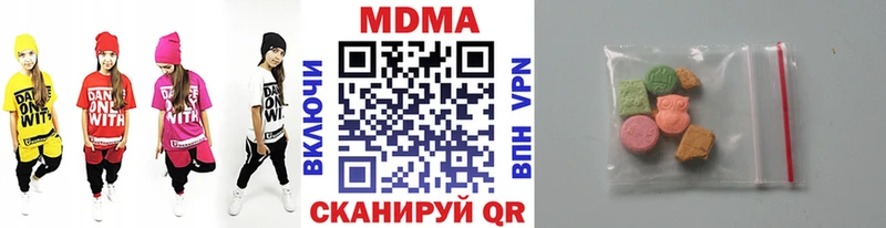 MDMA VHQ Олёкминск