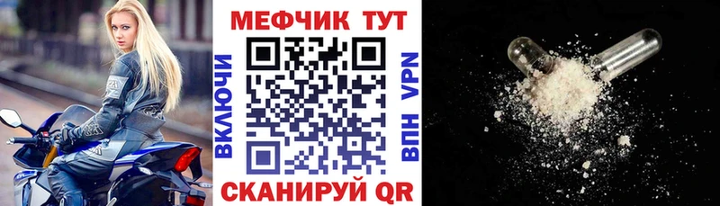 мега   Олёкминск  Мефедрон мука 