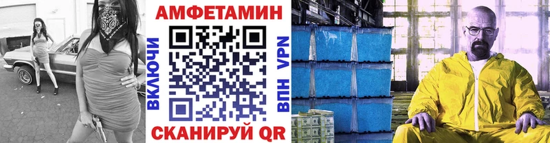 Первитин Methamphetamine  что такое наркотик  Олёкминск 