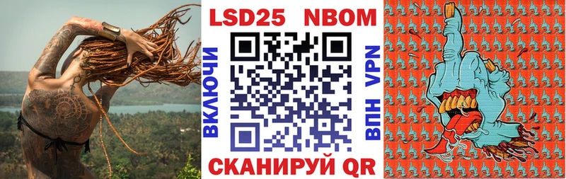 Марки NBOMe 1,8мг  маркетплейс Telegram  Олёкминск 